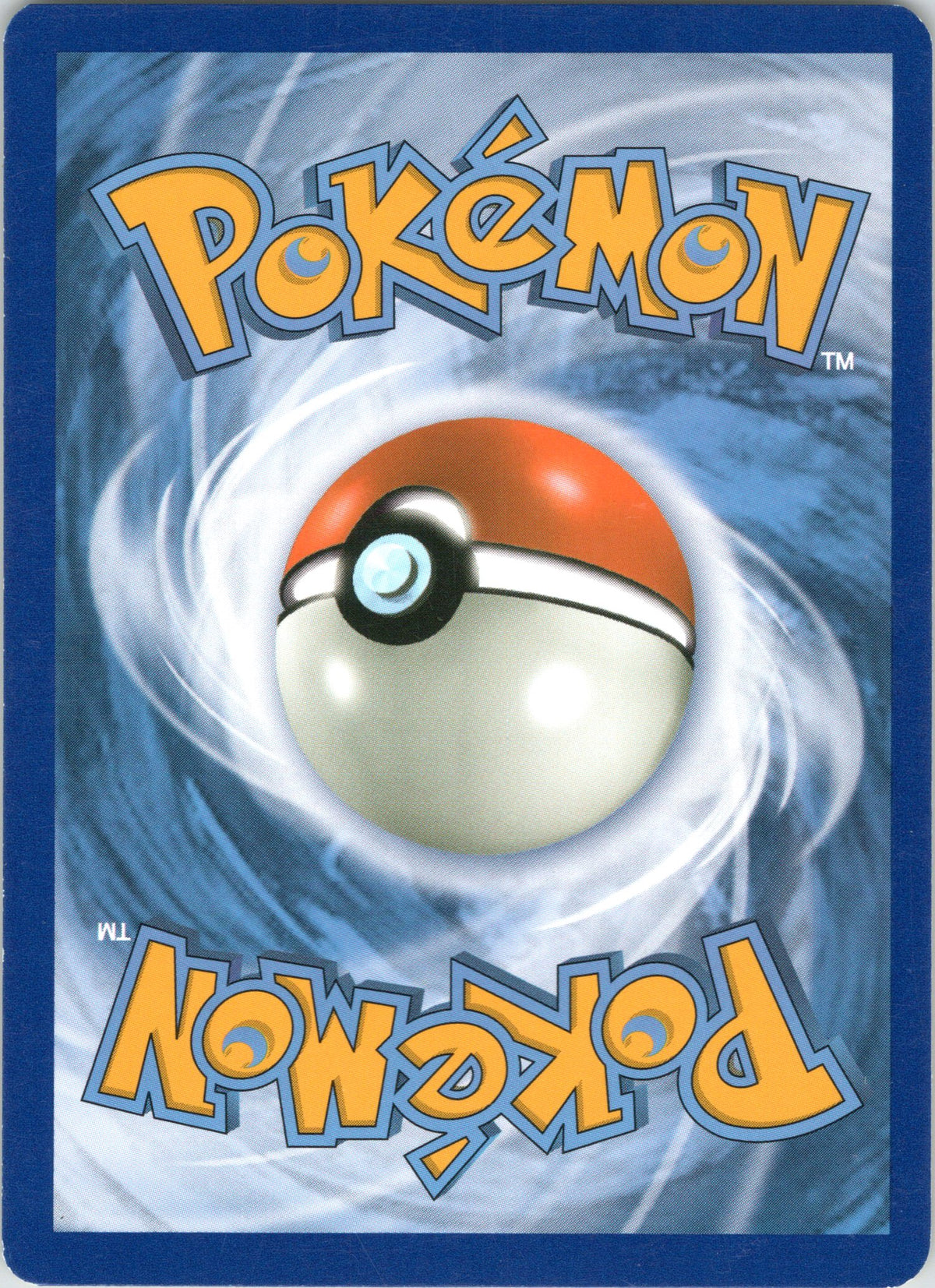 SM Base Set #30/149 Poliwag