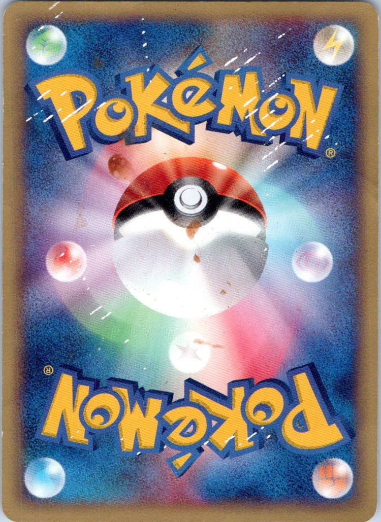 Miscellaneous Cards & Products Psychic Energy (JP VS Set Unnumbered)